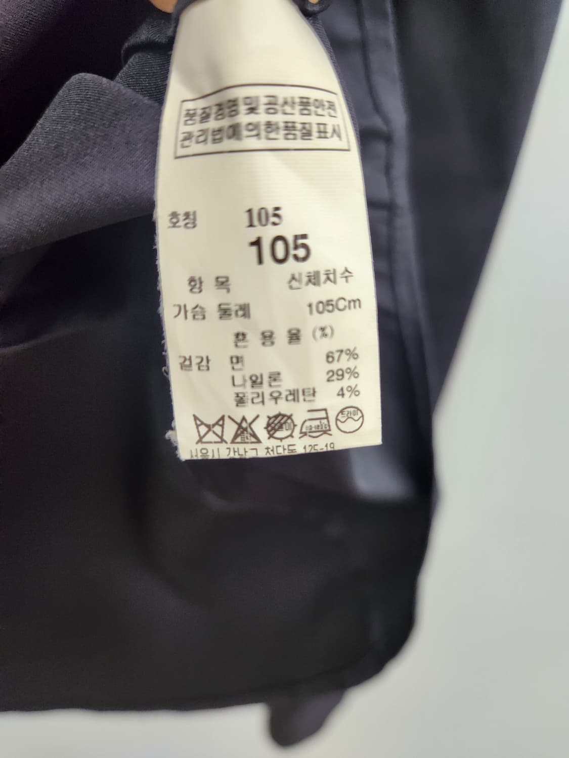 시스템옴므 셔츠 상품이미지9