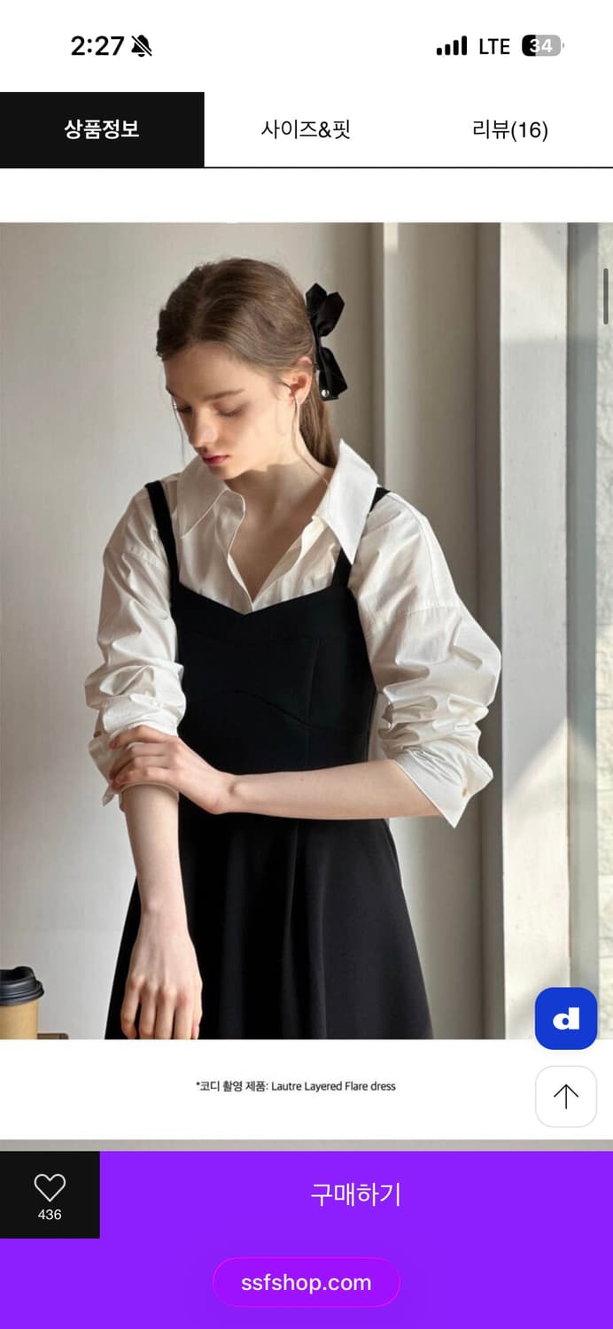 로트르드민 블라우스 상품이미지3