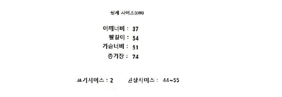 sandro 산드로 상품이미지9