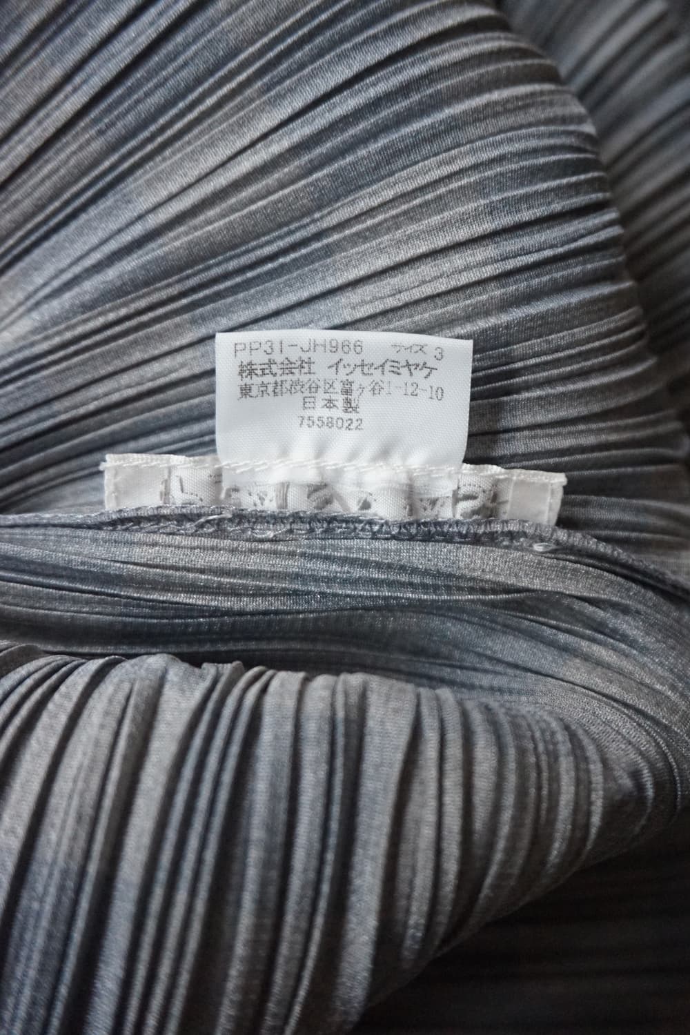 Pleats Please 상품이미지6