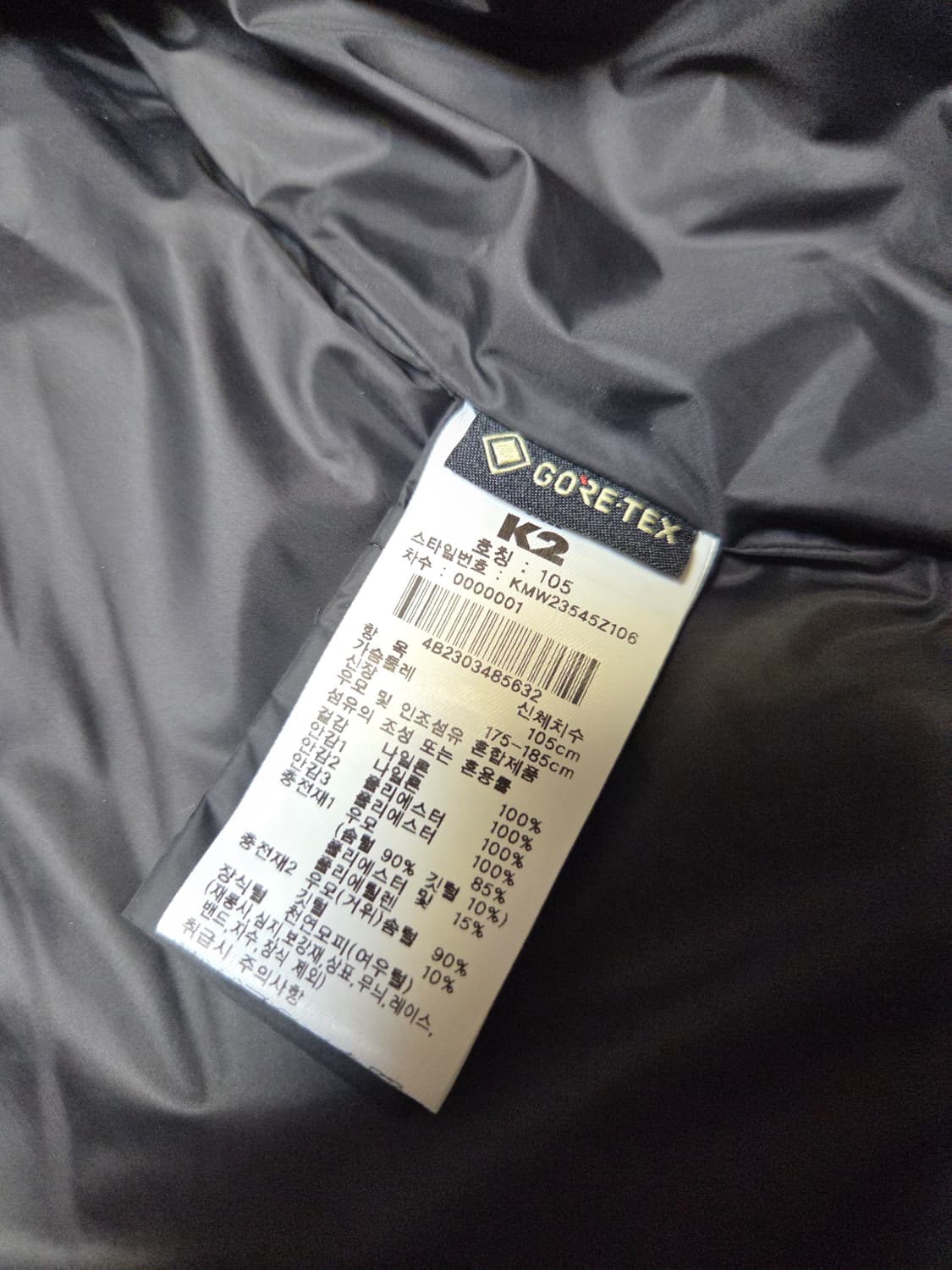 K2 씬에어 앱솔루트 105size 상품이미지6