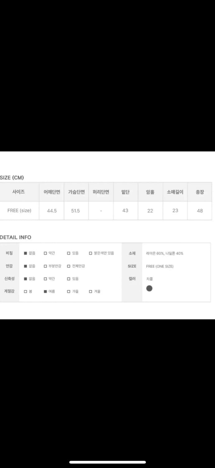 애니원모어 비쥬 나일론 차콜 반팔 셔츠 자켓 상품이미지6