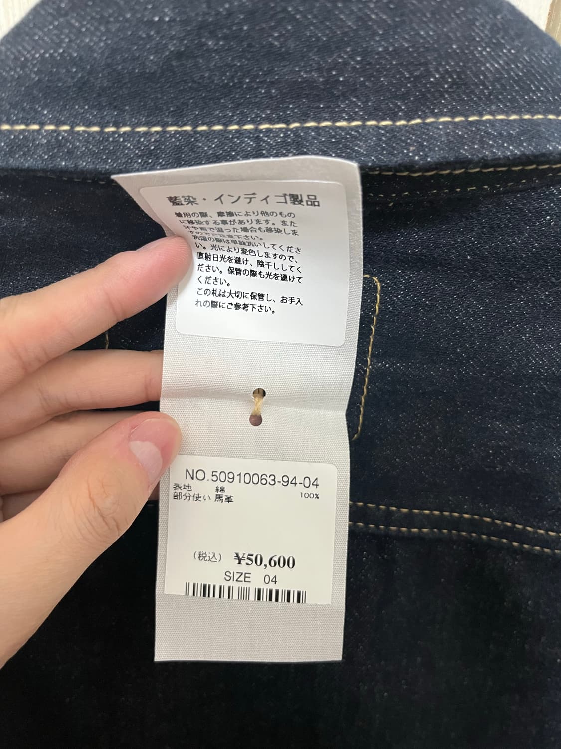 45R 흑청데님자켓 상품이미지3