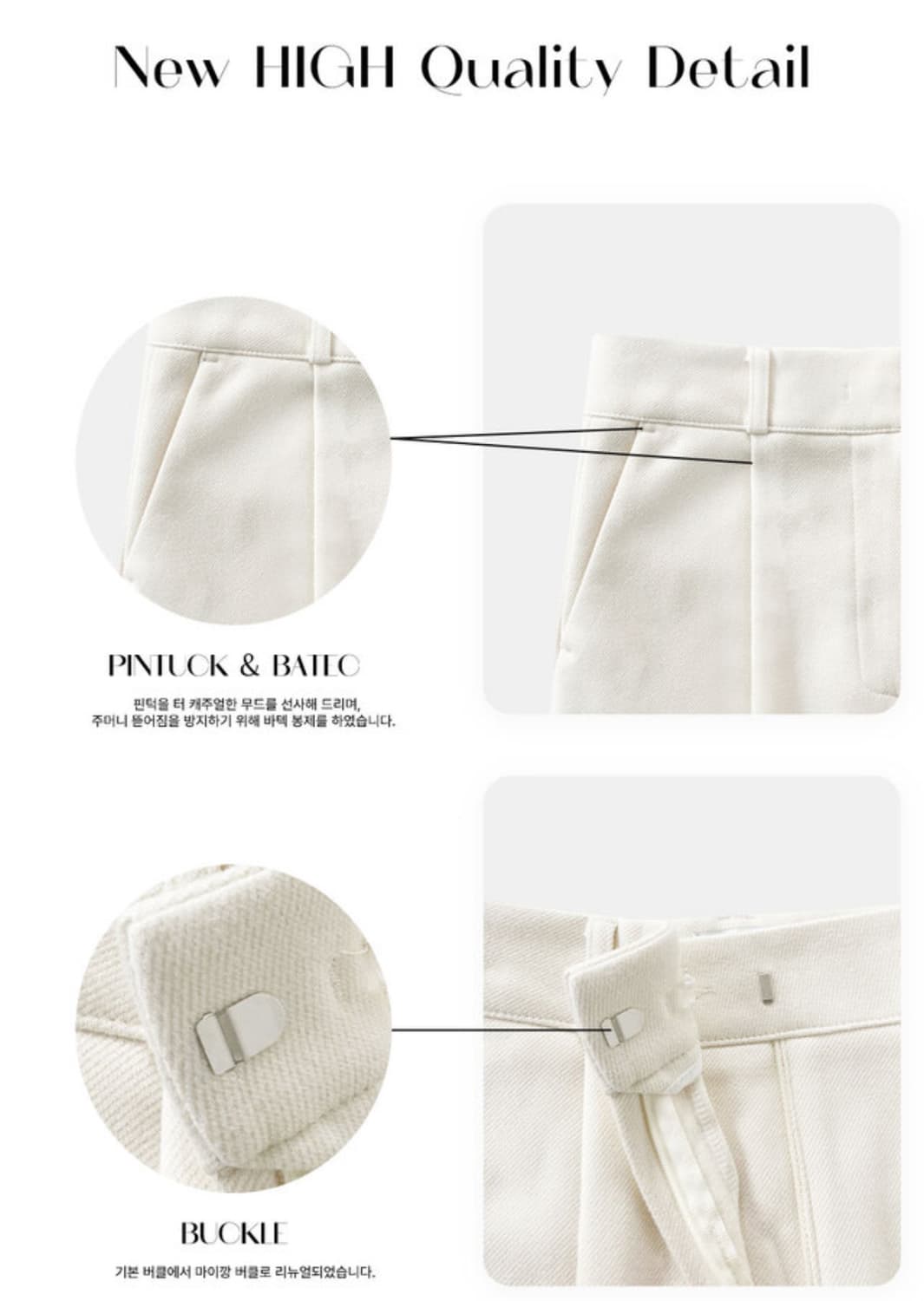 [유튜버 PICK] 크림 양기모 핀턱 와이드 슬랙스 트렌디어패럴 상품이미지5