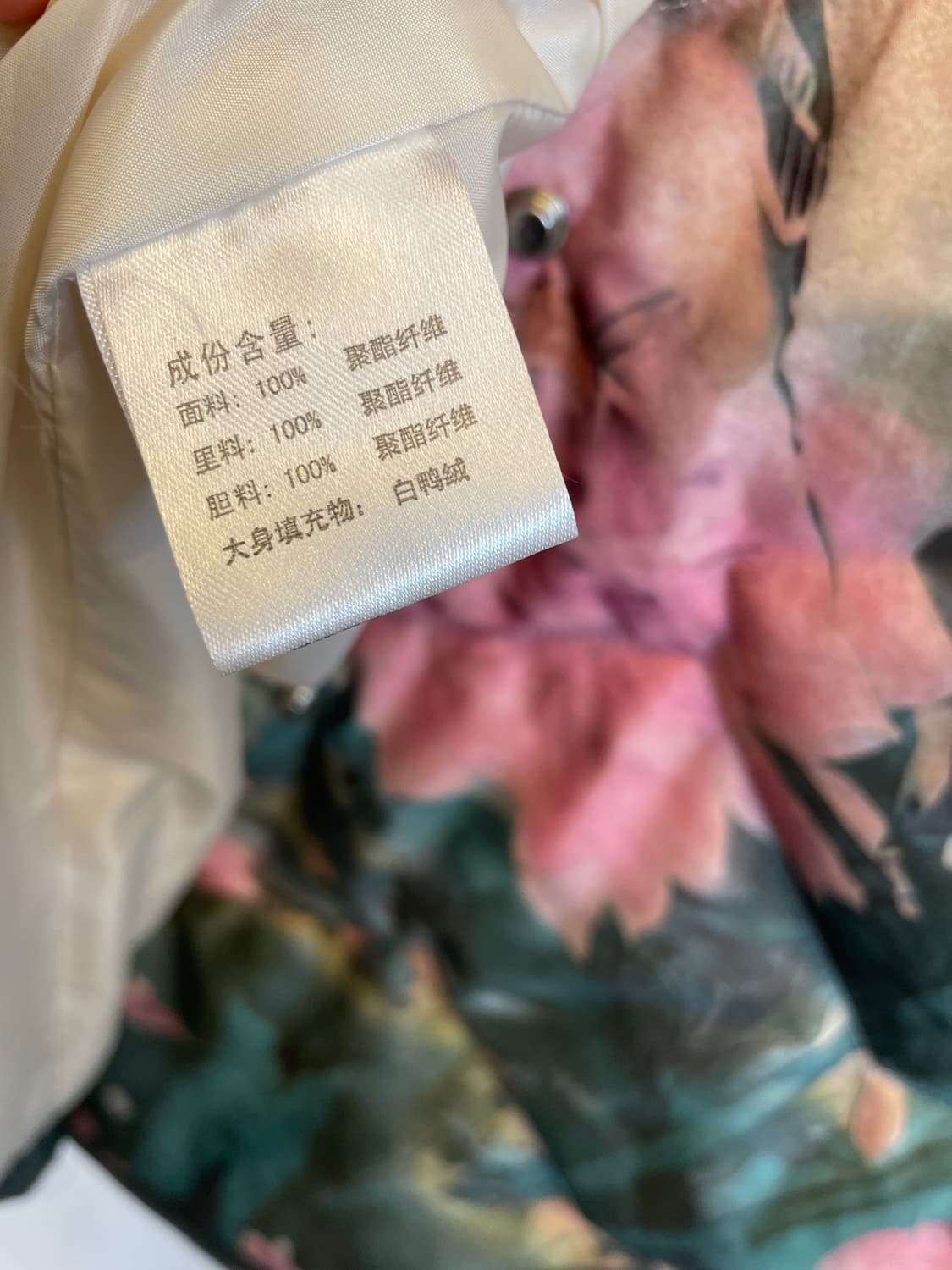 수입 플라워 오리털 덕다운롱패딩 여성롱패딩 꽃무늬패딩점퍼:) 하객룩연말룩 상품이미지8