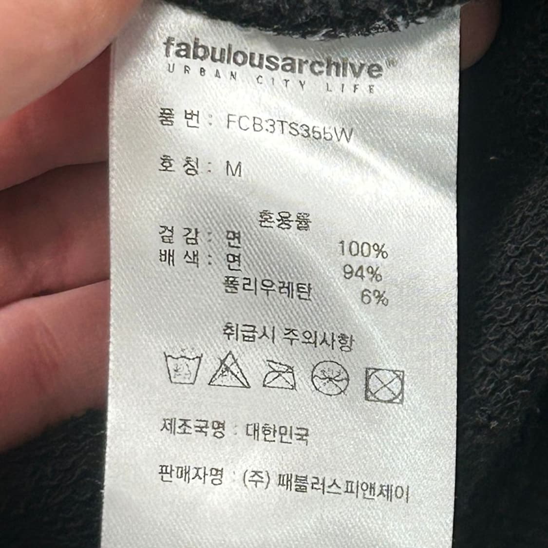 패블러스 아카이브 우먼즈 크롭 베어프렌즈 엠보 자수 스웻셔츠 블랙 M 상품이미지5