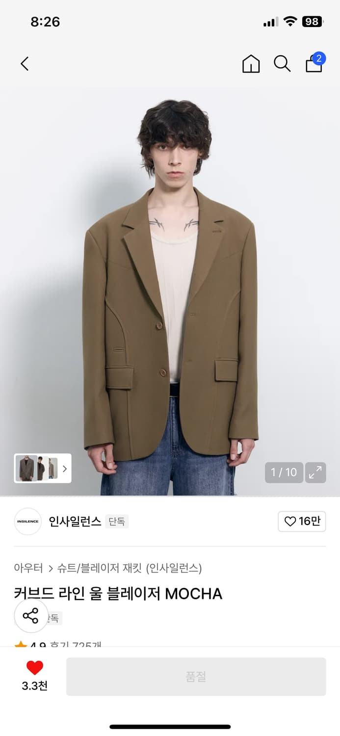 (L) 인사일런스 커브드 라인 울 블레이저 MOCHA 판매 상품이미지1