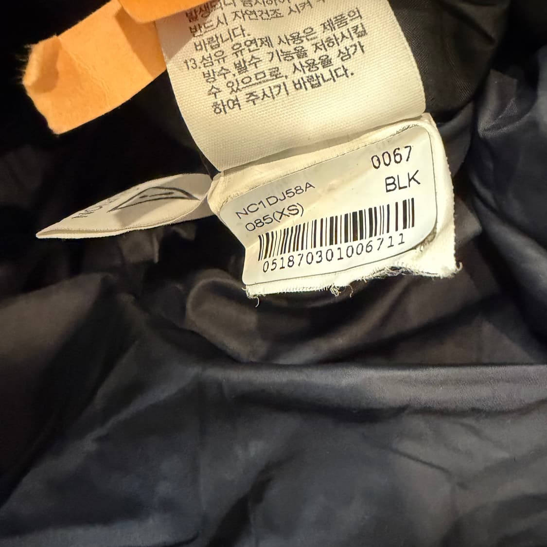 TNF 노스페이스 롱 패딩 상품이미지5