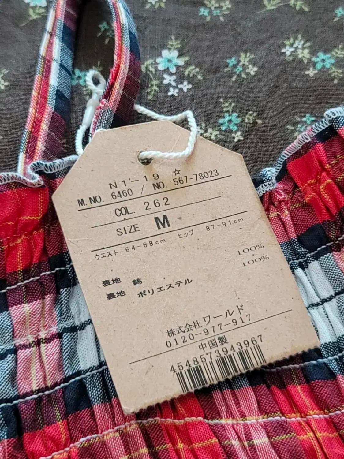 일본빈티지 새제품 레드체크 뷔스티에원피스 THE EMPORIUM 상품이미지9