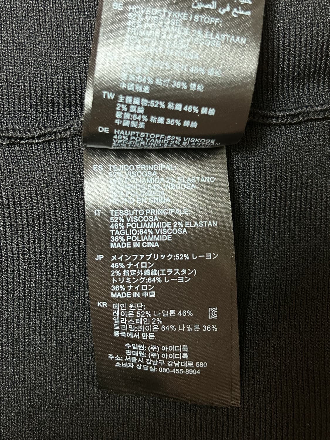 산드로 엘라스틴 니트 원피스 상품이미지7