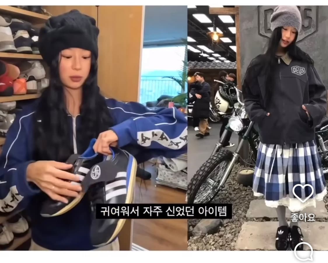 아디다스 컨트리og 예스아이씨 230 상품이미지2
