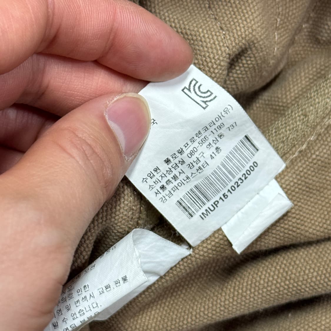 폴로진스 빈티지 성조기 밀리터리 크로스백  상품이미지7