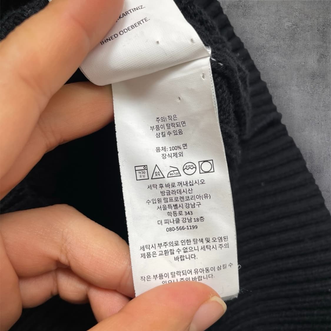 폴로 랄프로렌 블랙 케이블 브이넥 니트 M 상품이미지3