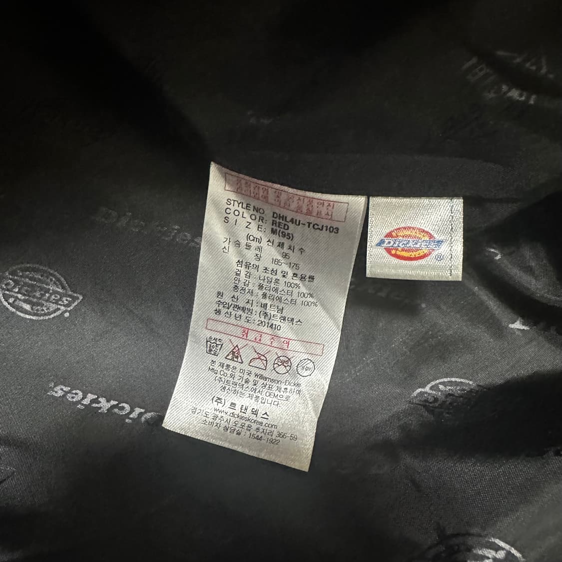 (100추천) 디키즈 레드 후드 바람막이 자켓 상품이미지3