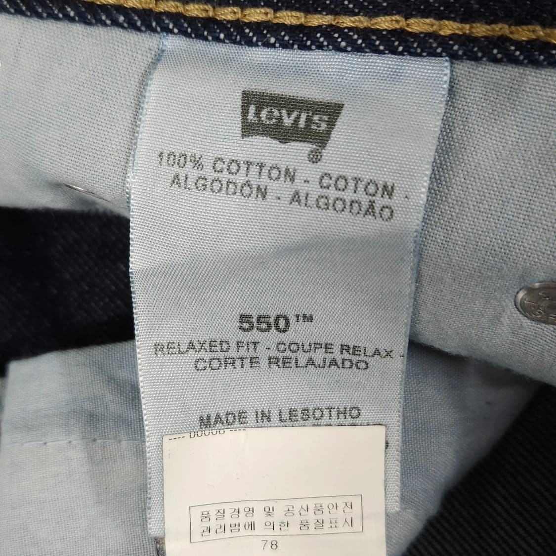 30)LEVIS 리바이스550 릴렉스드핏 데님팬츠 청바지 상품이미지10