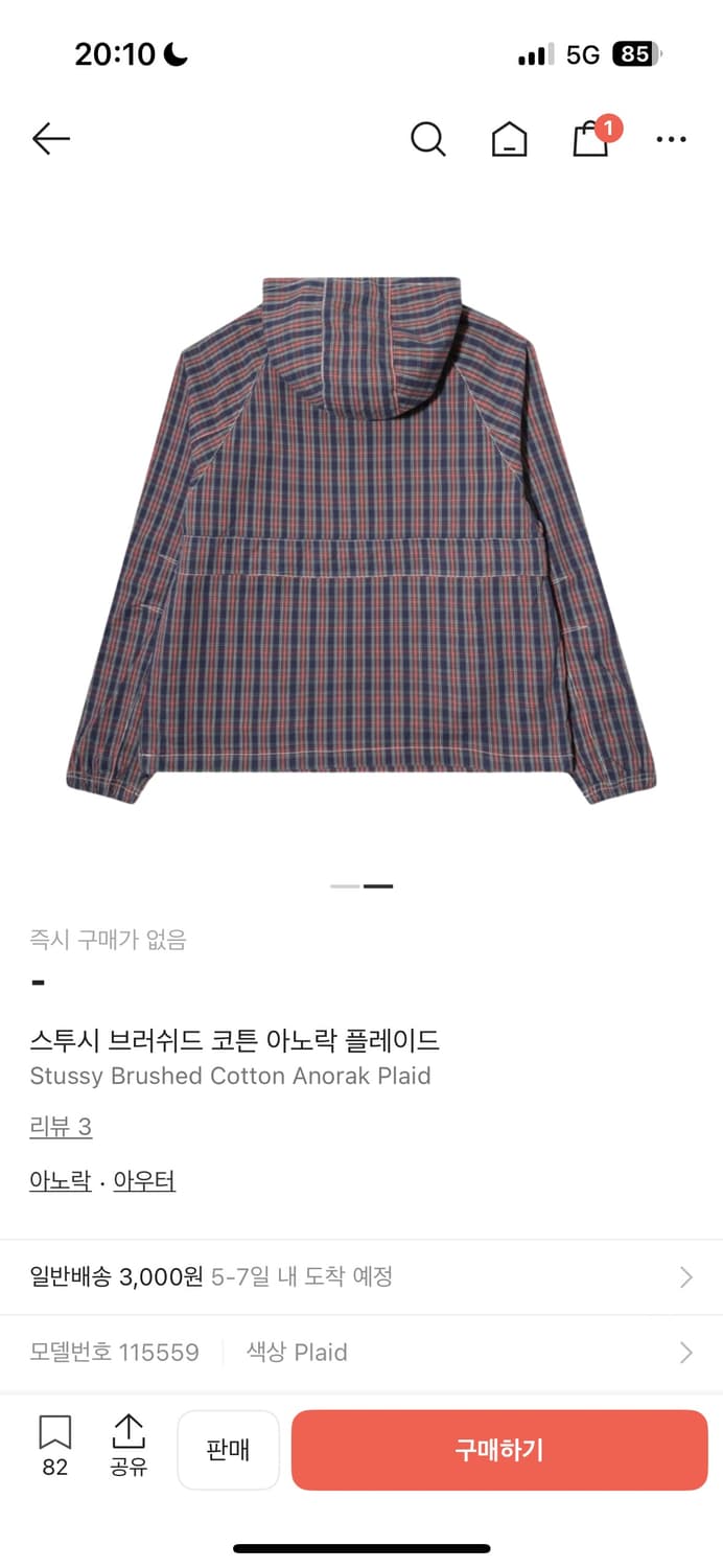 Stussy Brushed Cotton Anorak Plaid 상품이미지5