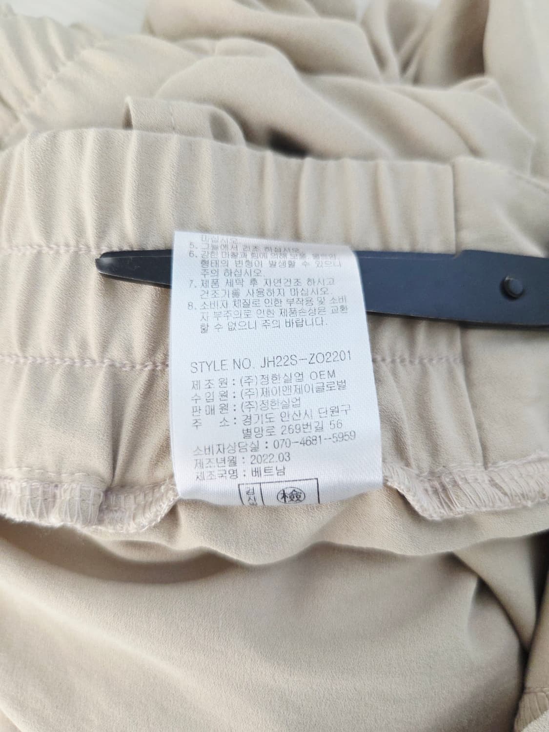 ZIO SONGZIO 지오송지오 밴딩 조거 팬츠 베이지 상품이미지7