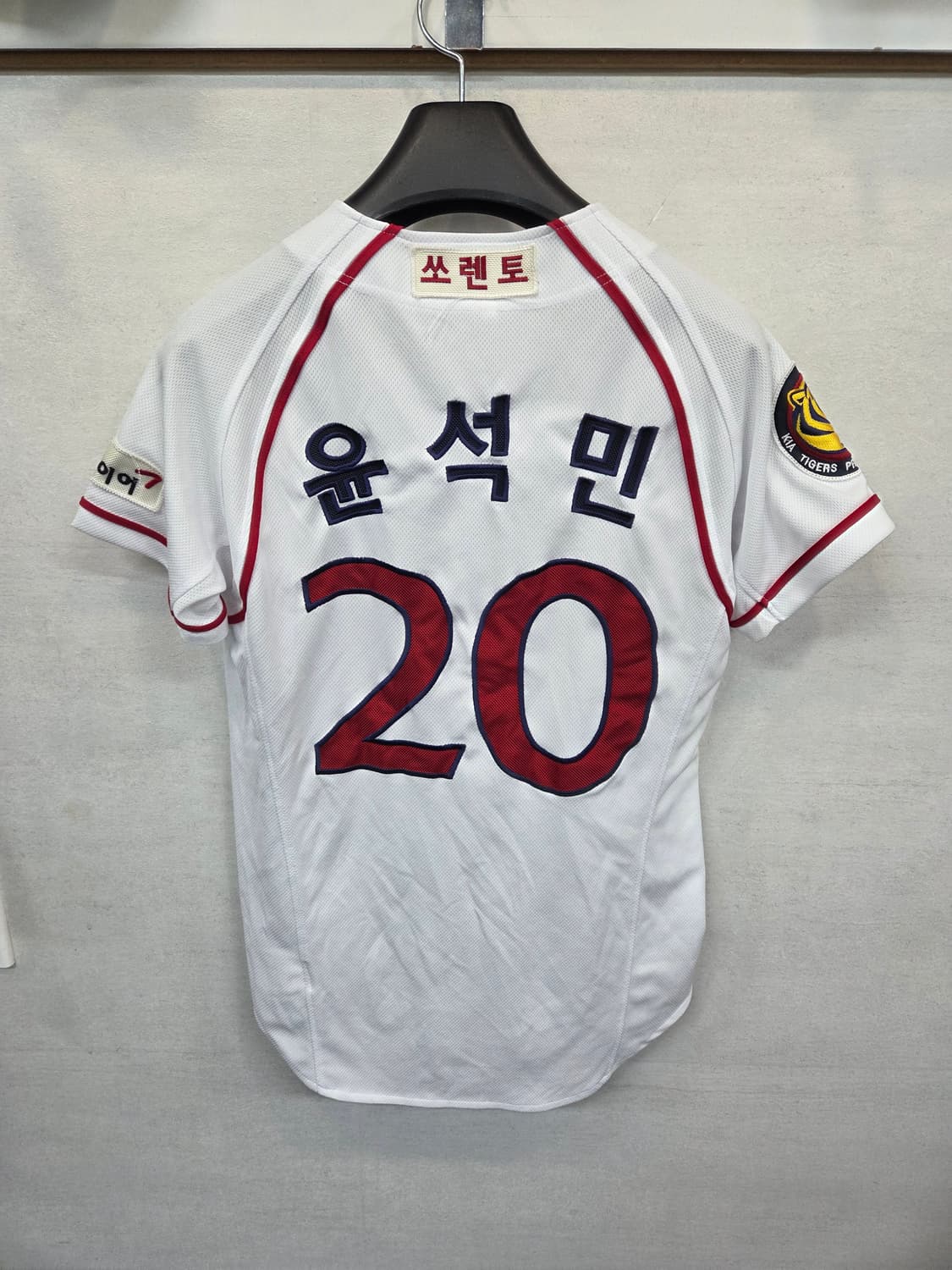 기아타이거즈 윤석민 유니폼 져지반팔 95 상품이미지2