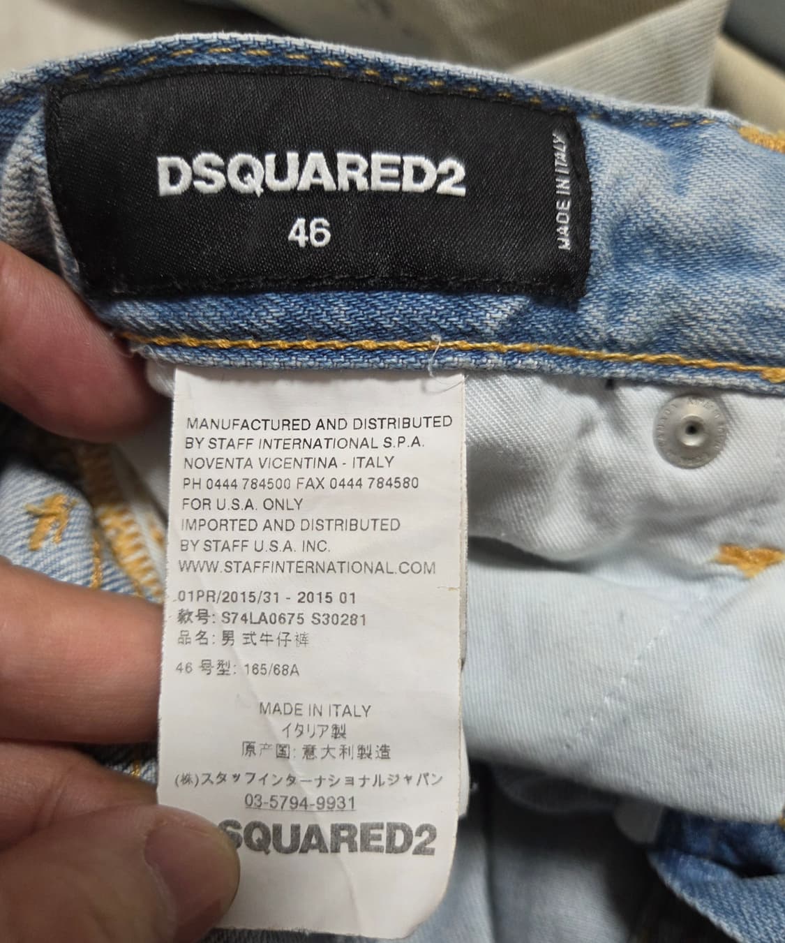 디스퀘어드 빈티지 슬림 데님팬츠 상품이미지7