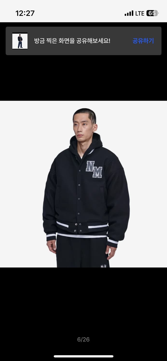 노매뉴얼 바시티 자켓 상품이미지5