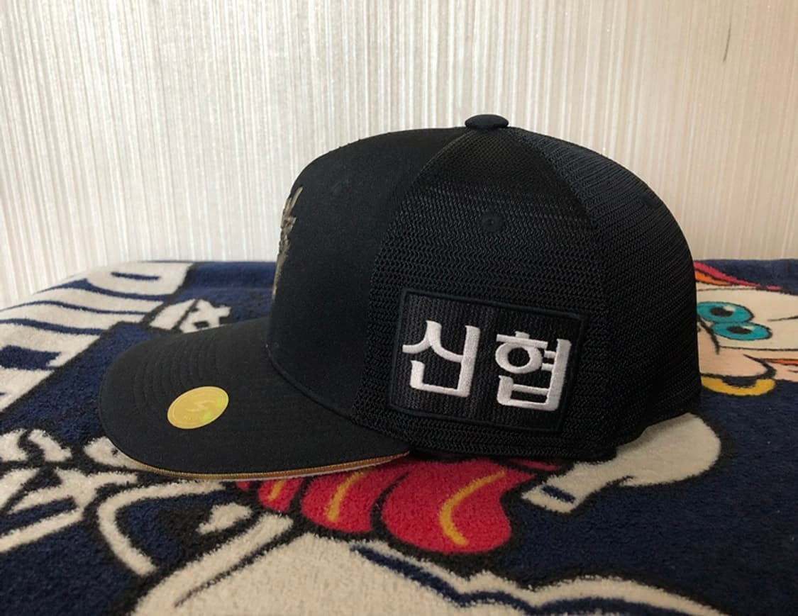 KBO 카미스타 NC다이노스 어센틱 충무공 이순신데이 모자/캡 S-M 상품이미지3