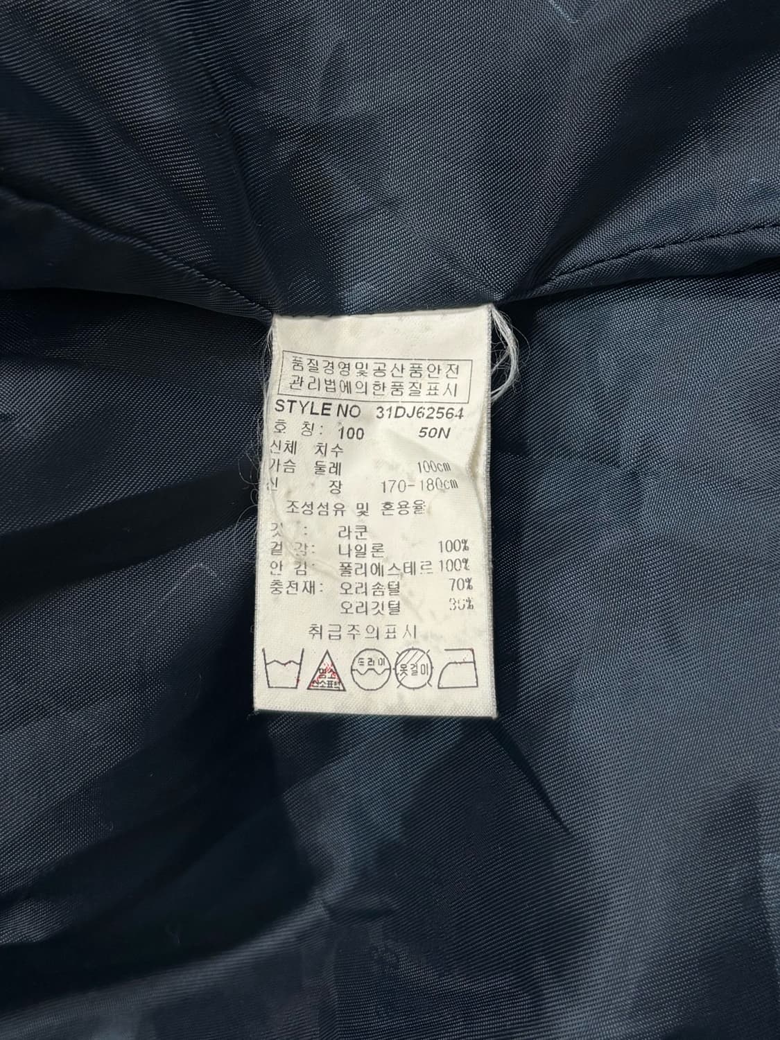 MLB 뉴욕 양키스 스타디움 바시티 자켓 상품이미지8