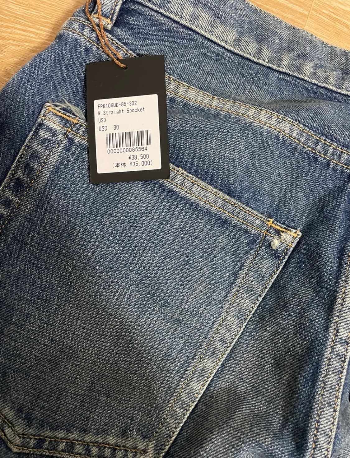 마인데님 W.Straight 5Pocket USD 30 상품이미지5
