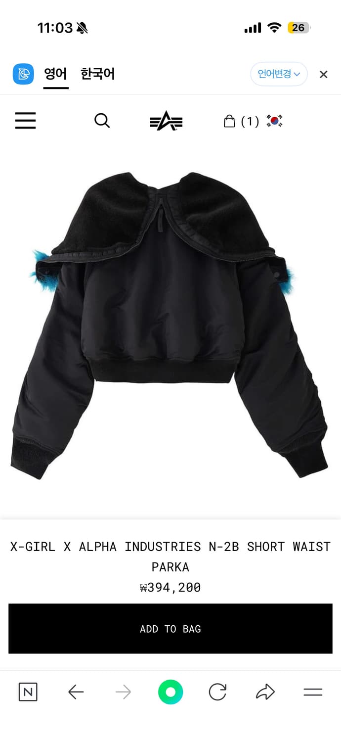 엑스걸 알파인더스트리 봄버 유일매물 상품이미지4