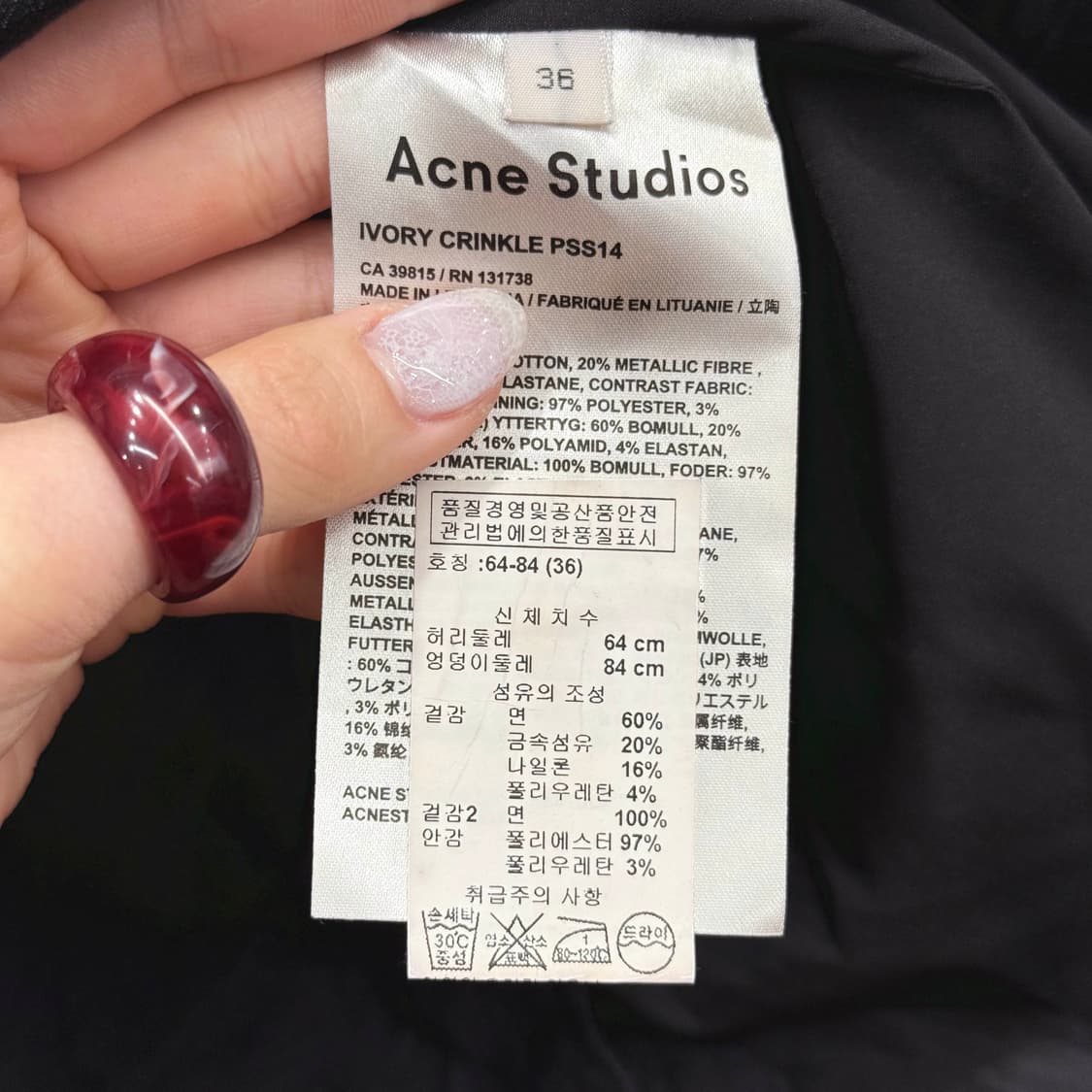 아크네 스튜디오 크링클 밴딩 미디스커트 후면 포켓 디테일 유광 블랙 상품이미지8