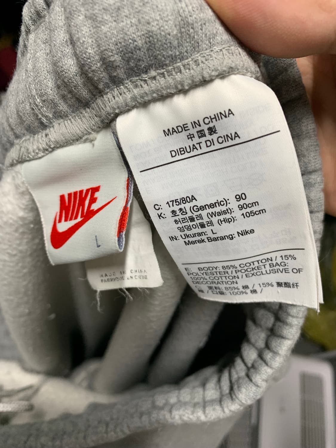 [L] 초판!) 나이키 x 스투시 NRG BR 플리스 팬츠 그레이 상품이미지5