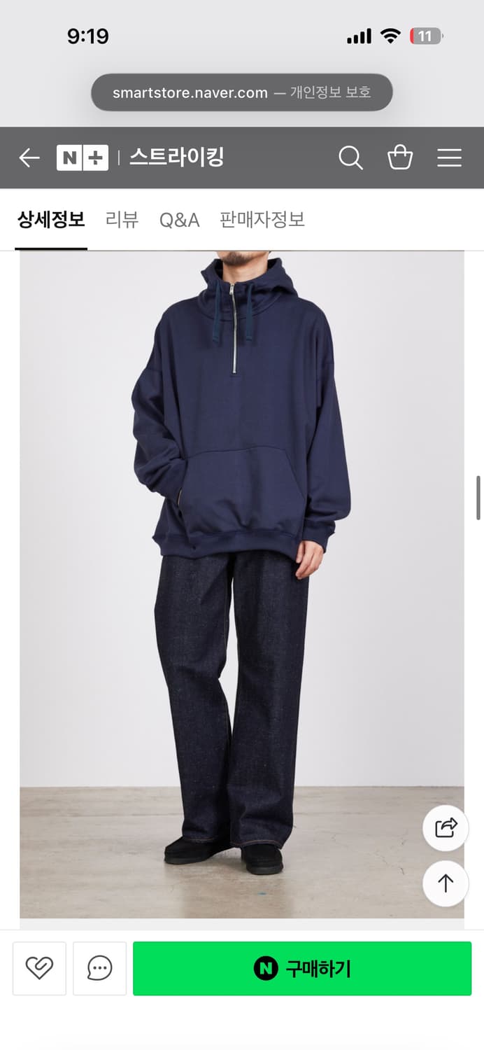 마카웨어 데님 스트레이트 청바지 (새상품) 상품이미지3