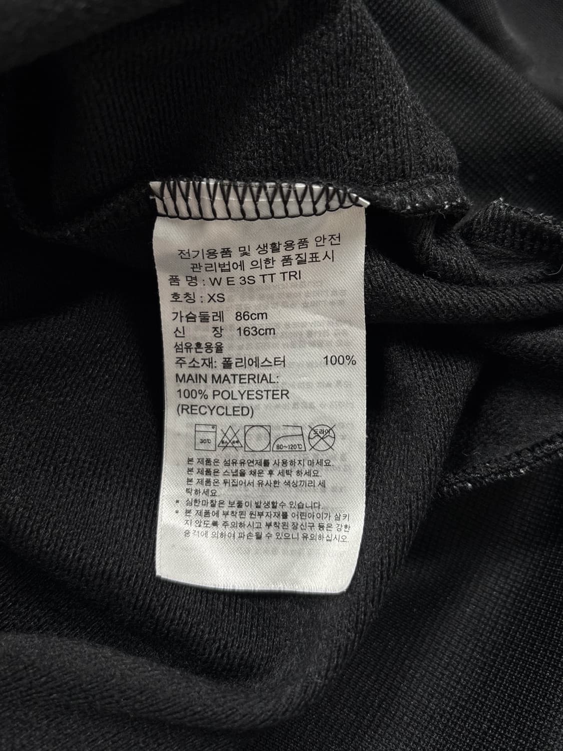 아디다스 블랙 져지 상품이미지6