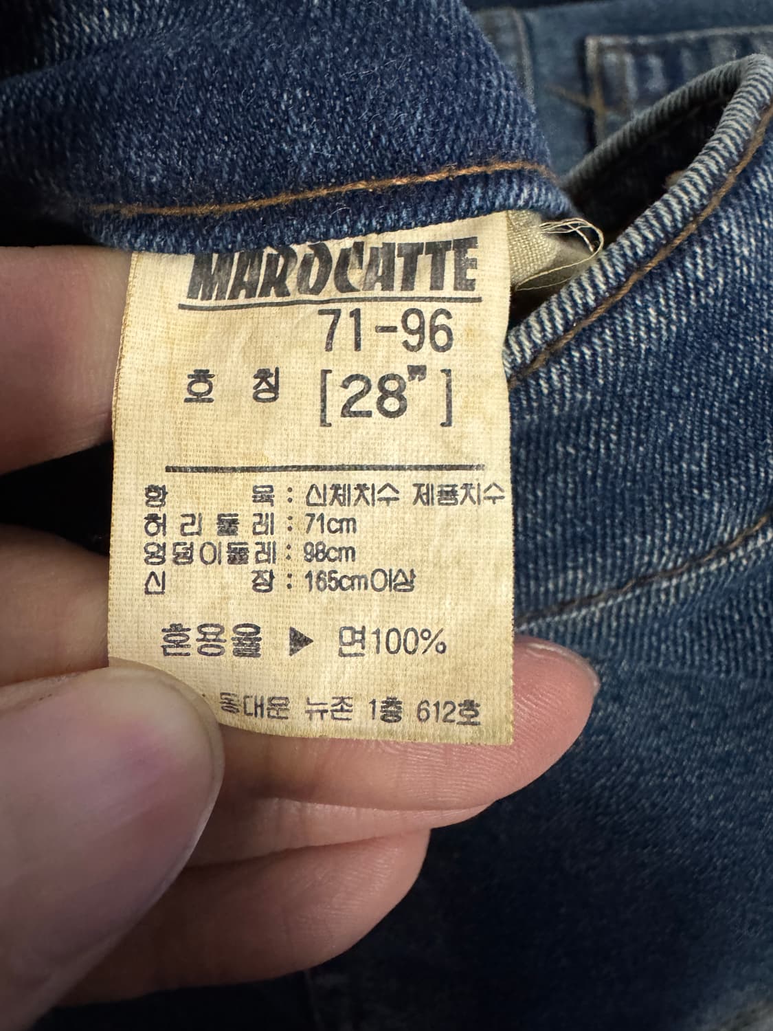 여성 빈티지 y2k 워싱 머메미드 핏 사이드 단추 데님 스커트 상품이미지6