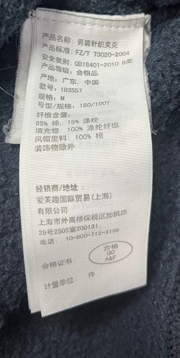 아베크롬비 네이비 후드집업 트레이닝복 세트 상품이미지6