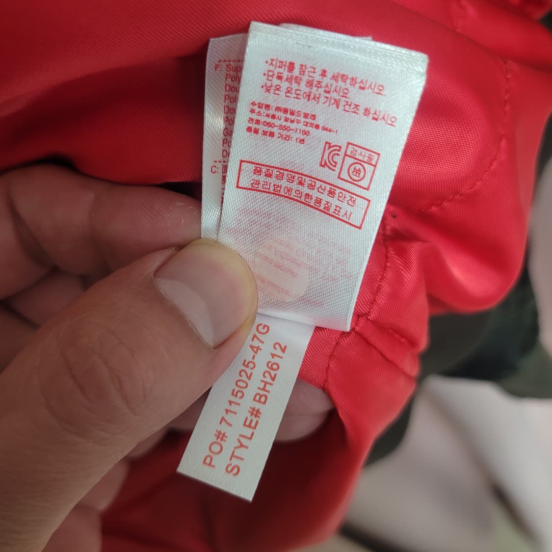 라코스테 스카잔 봄버 52 XL 105 상품이미지5