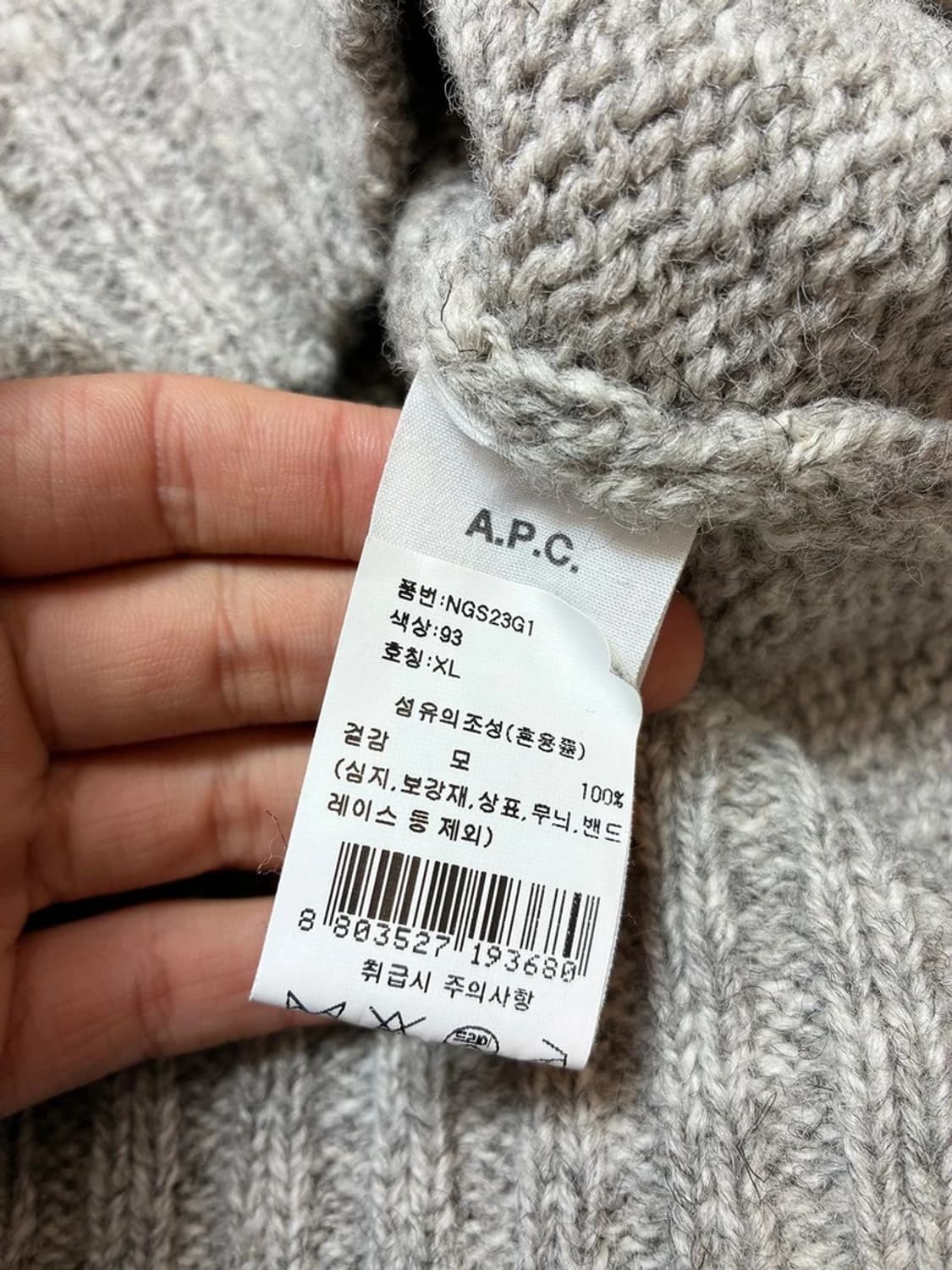아페쎄 APC 22FW 울 시그니처 니트 PN8779 상품이미지6