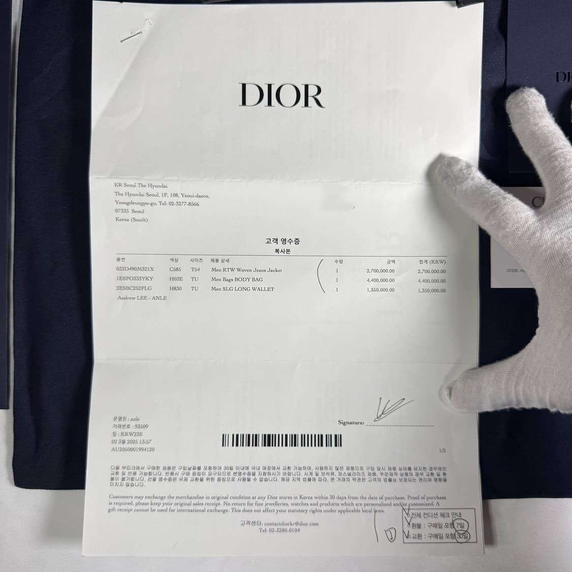 디올 오블리크 힛 더 로드 메신저백 플랩 숄더 크로스백 상품이미지10