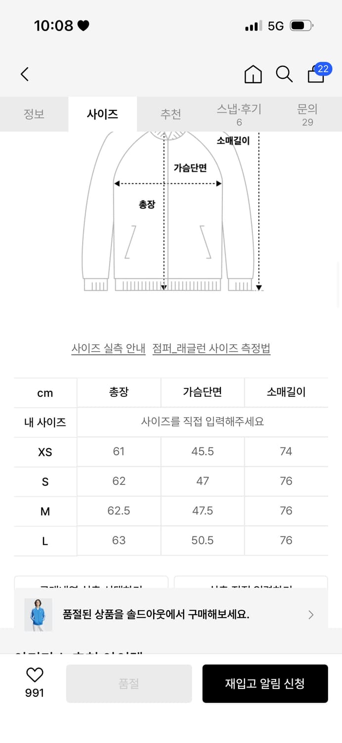 아디다스 슈퍼스타 블루 상품이미지2