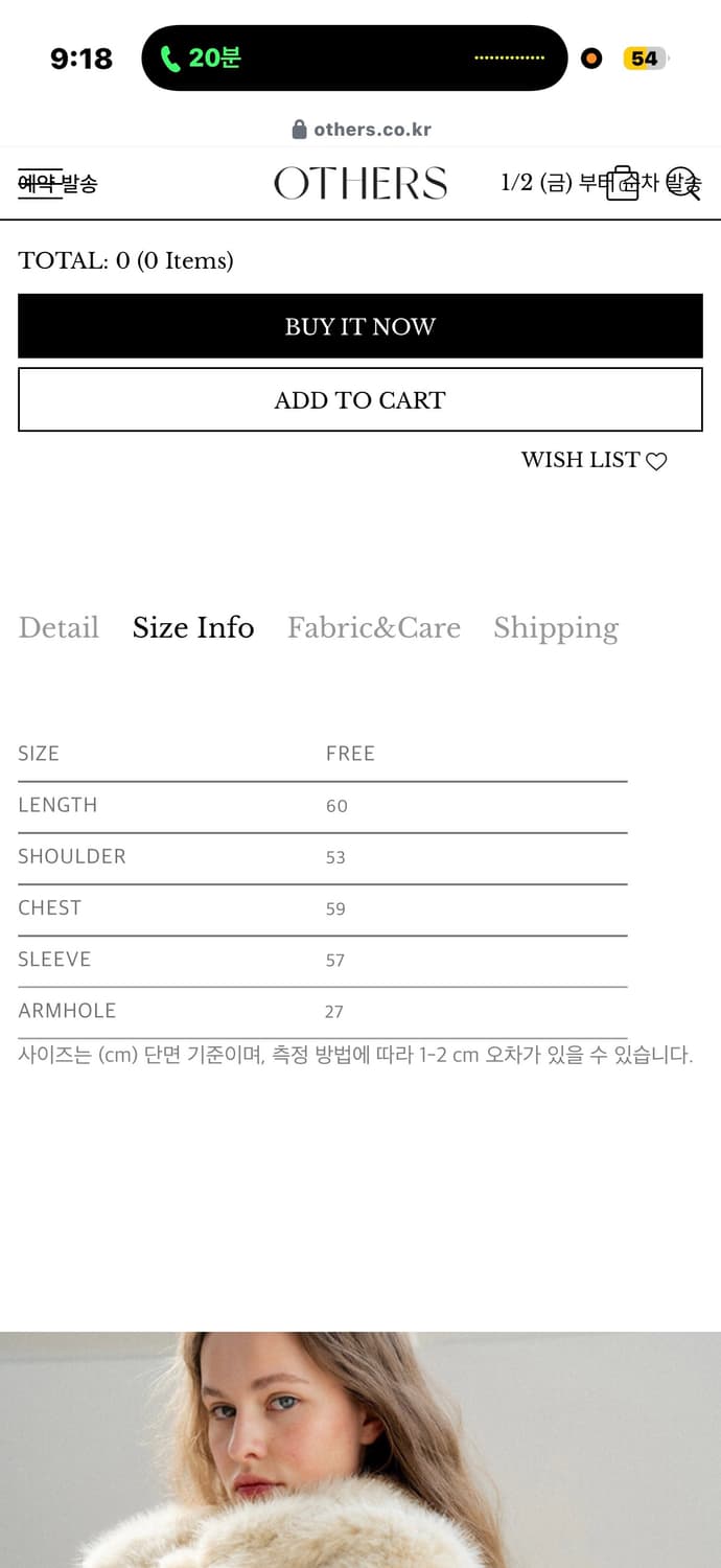 아더즈 others 퍼 하프자켓 미착용 새상품 상품이미지10