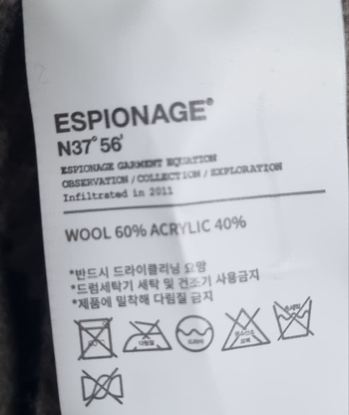 XL ) 에스피오니지 다크베이지 니트 가디건 상품이미지4