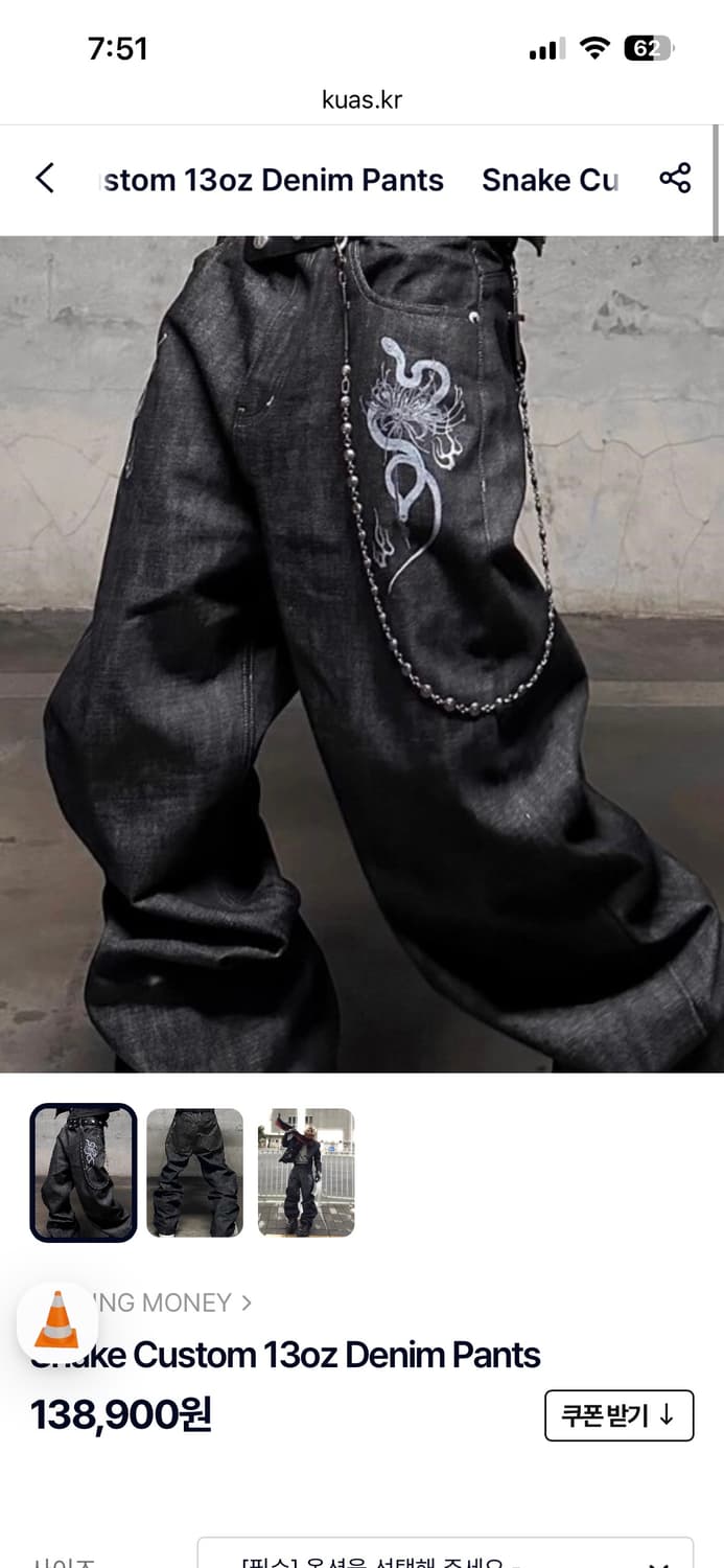 kuas) 스네이트 생지 데님 상품이미지1