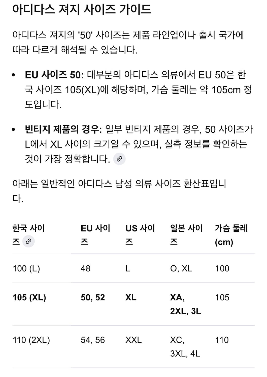  아디다스 블랙 슈퍼스타 스니커즈 자수 삼선 후드 져지 상품이미지4