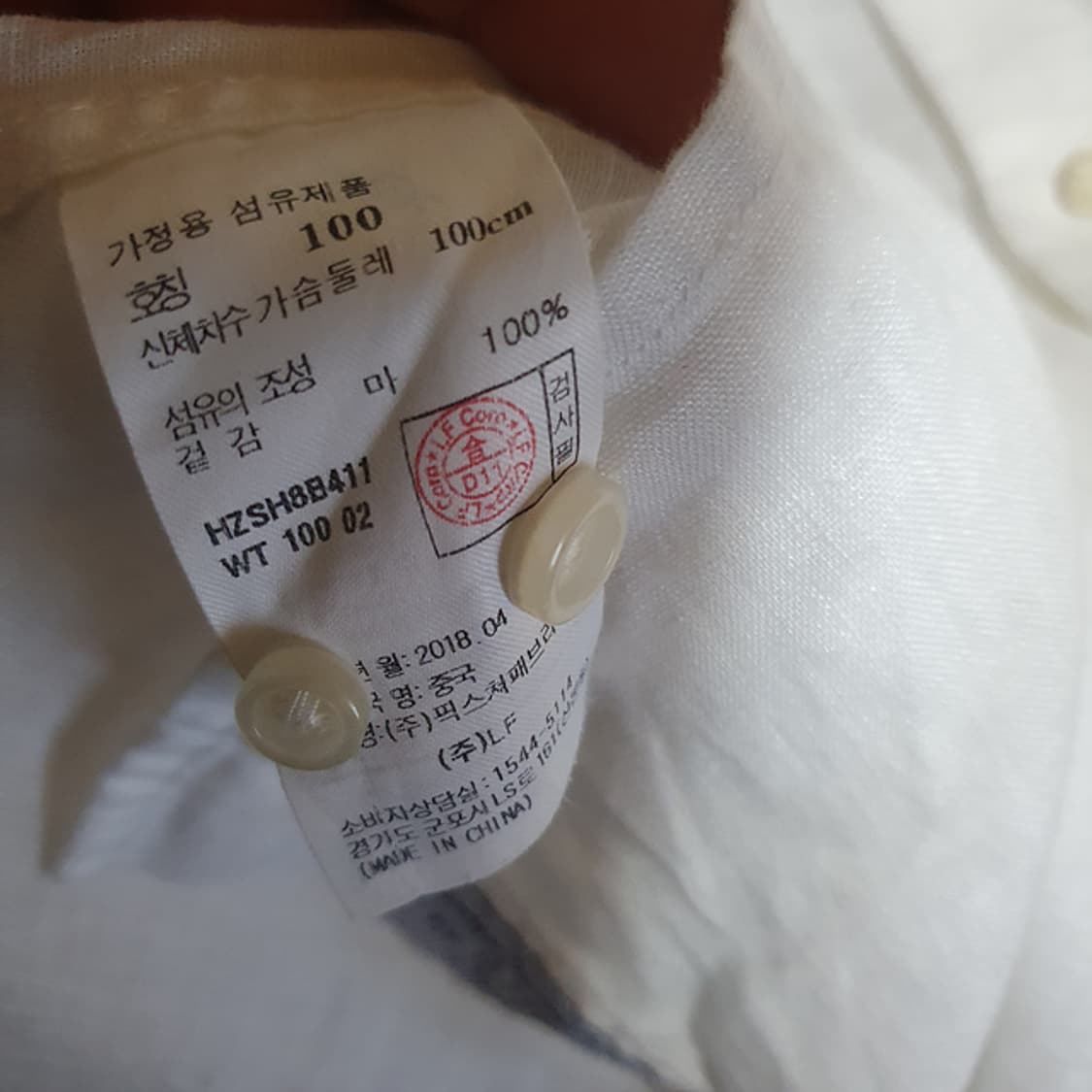 헤지스 린넨 셔츠 100 상품이미지4