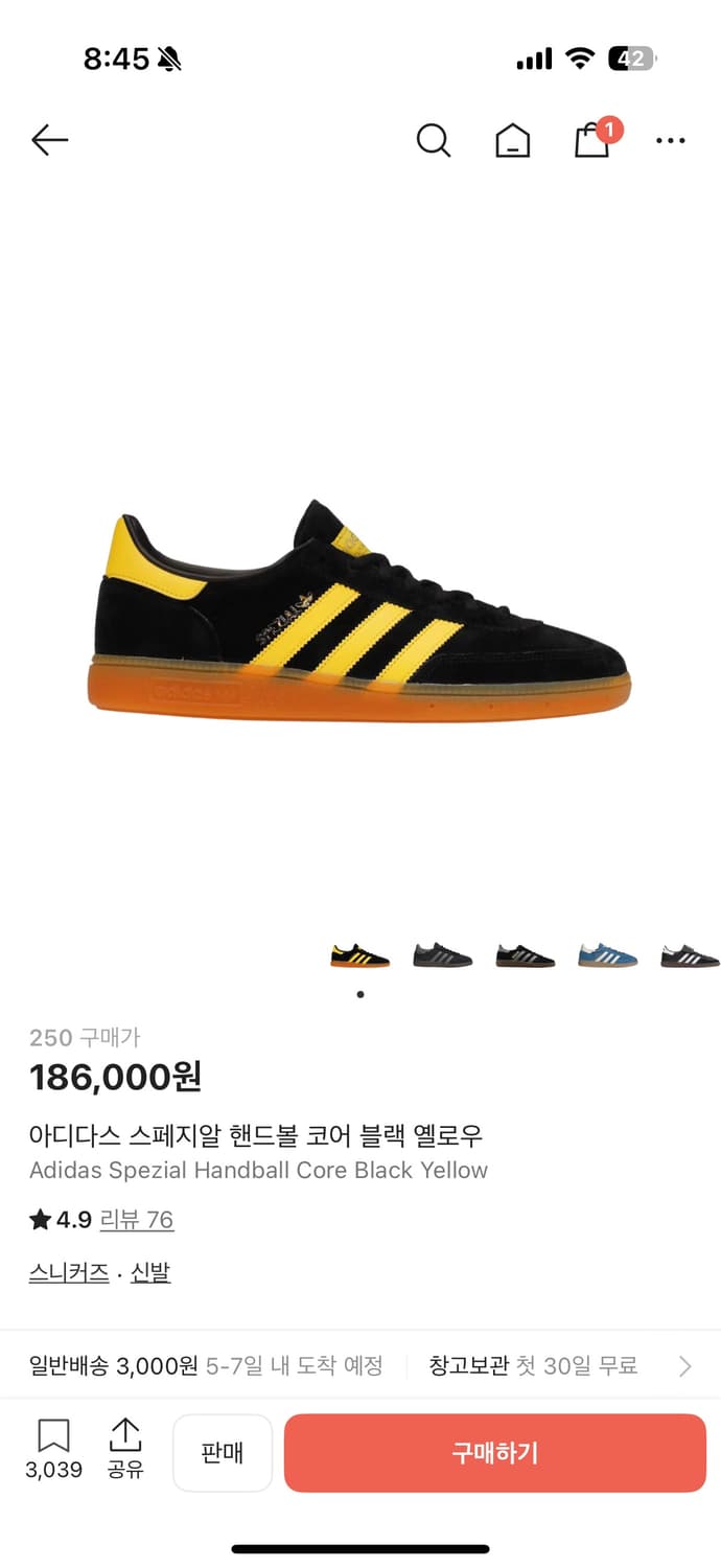 아디다스 스페지알 핸드볼 코어 블랙 옐로우 250 상품이미지1