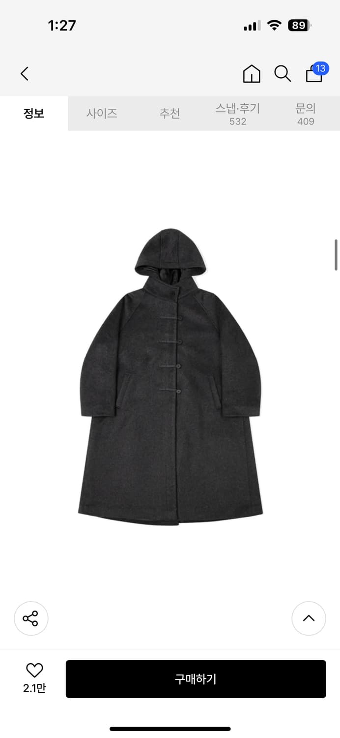 미세키서울 코트 상품이미지1