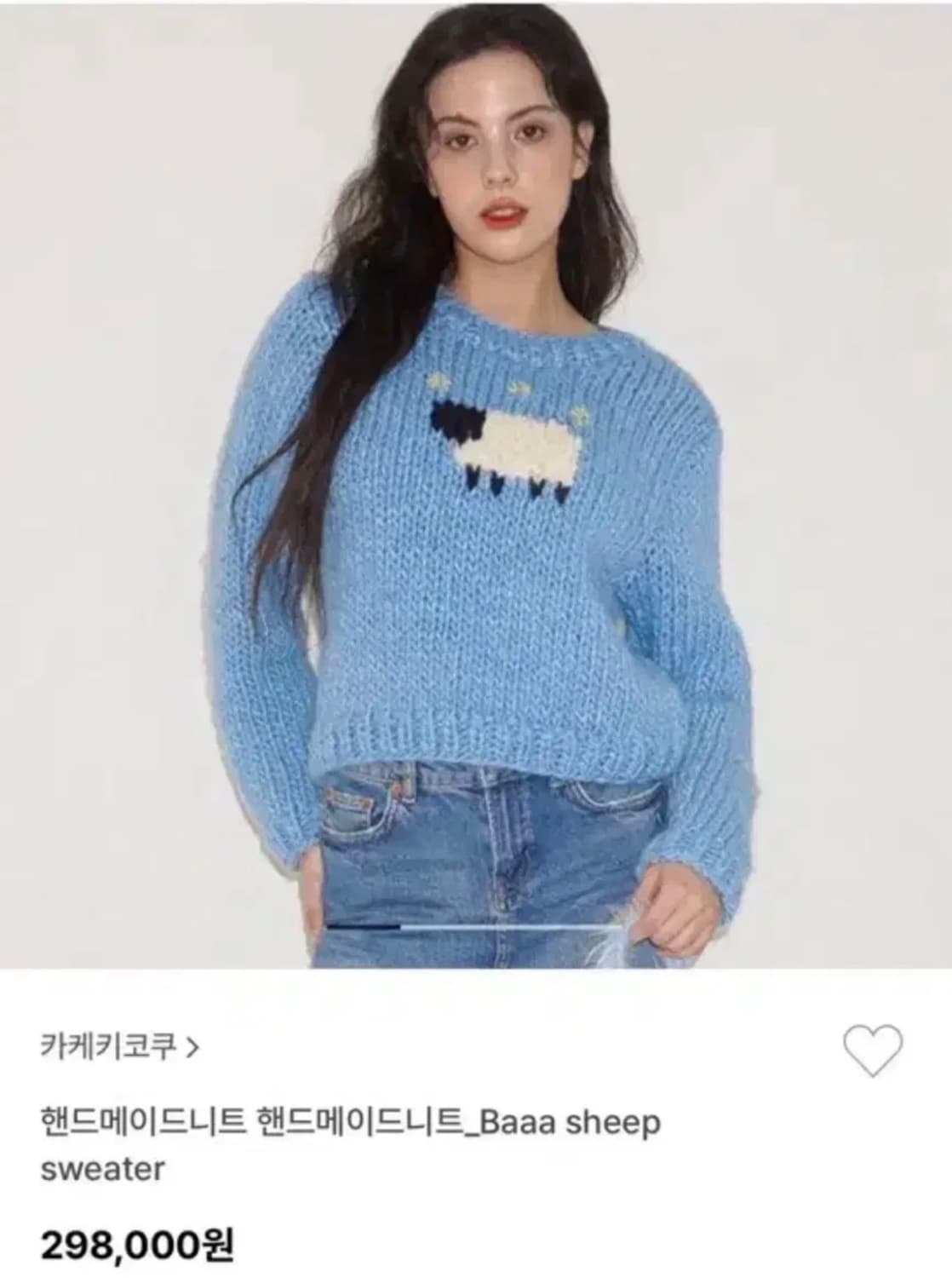 오늘만할인)카케키코쿠 Baaa sheep sweater 핸드메이드 니트 상품이미지1