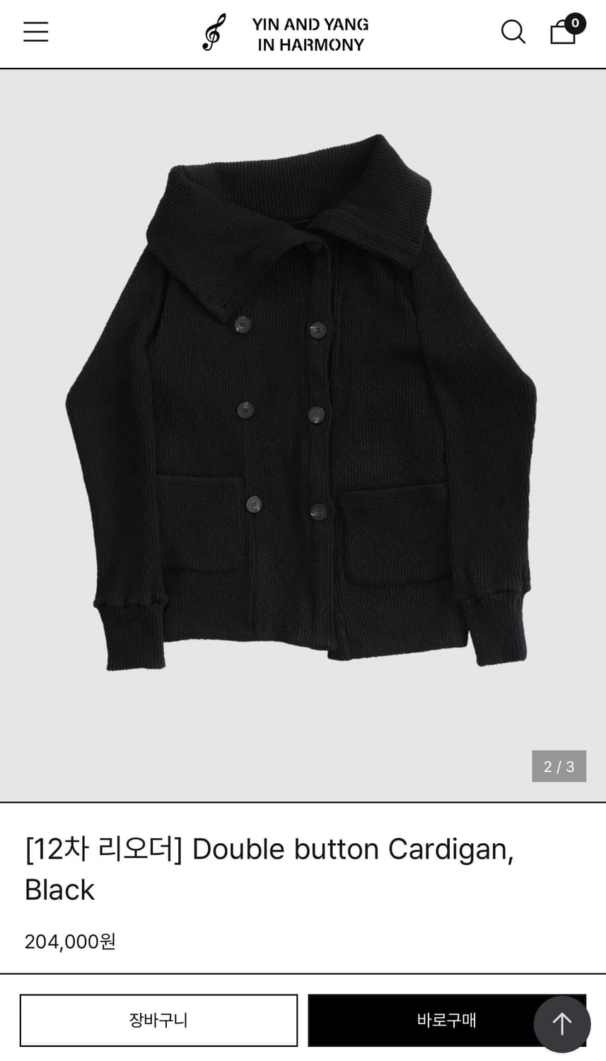 인앤양인하모니 Double button Cardigan, Black  상품이미지1
