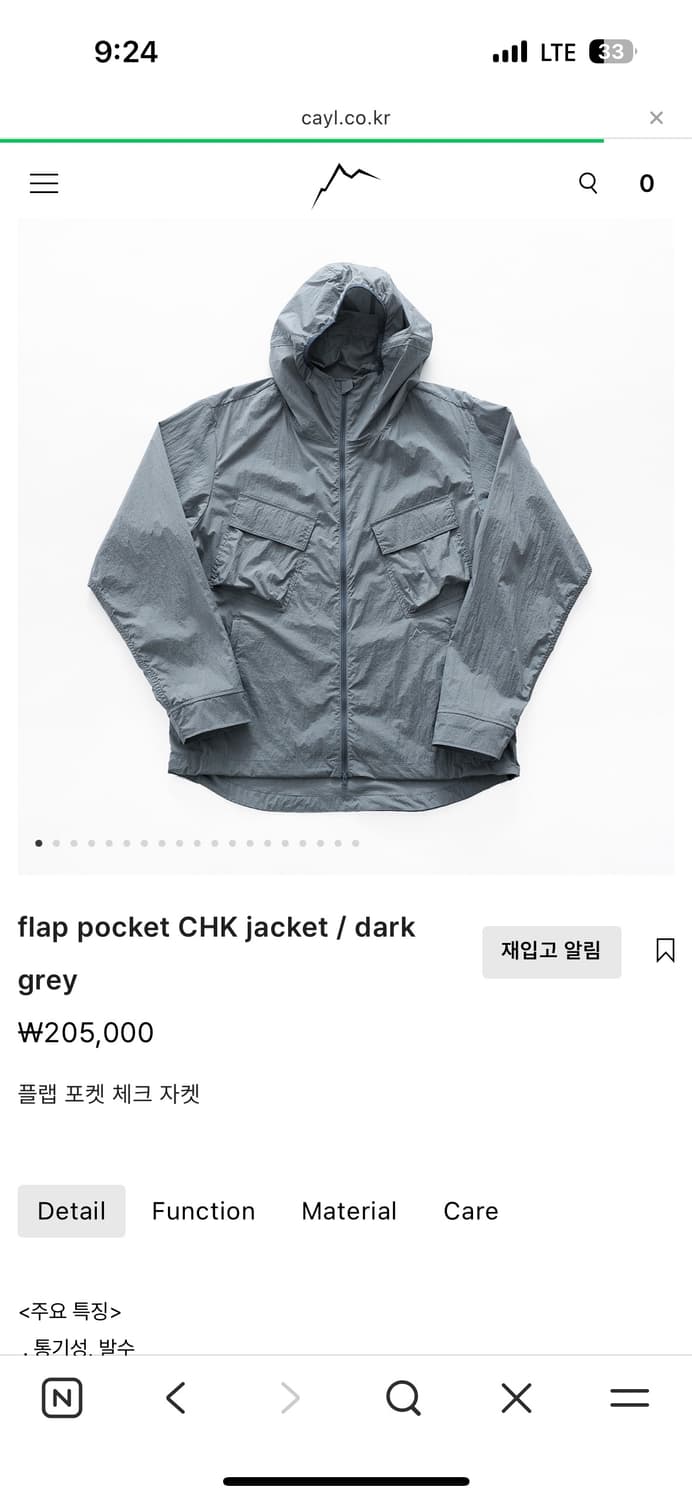 cayl flap pocket CHK jacket / dark m사이즈 상품이미지2