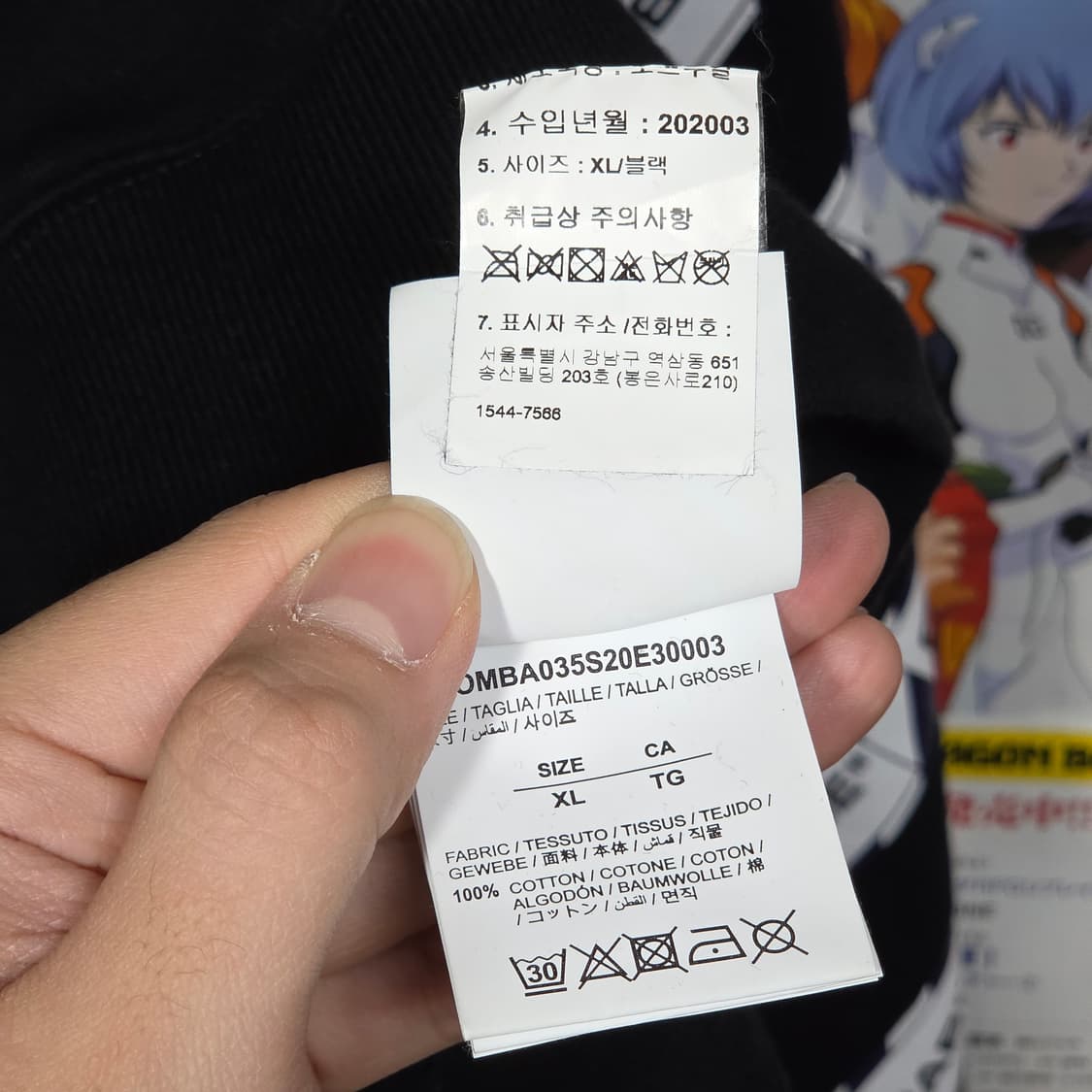 오프화이트 에어포트 애로우 테이프 스웻 맨투맨 상품이미지10