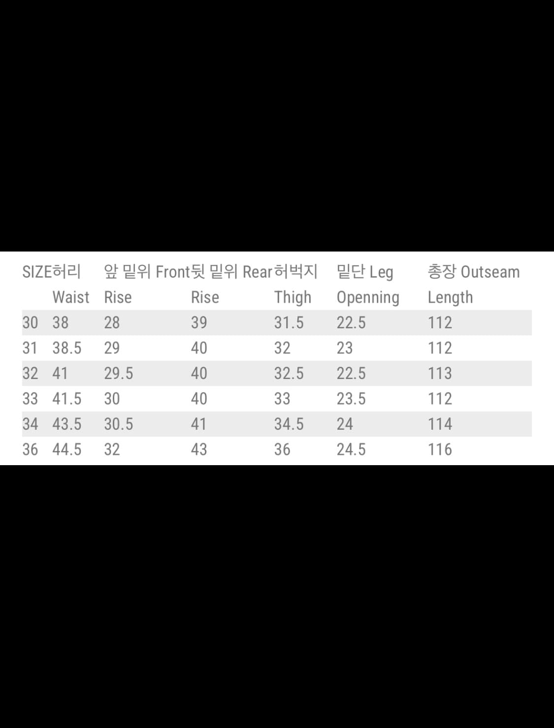 [모드맨/슈가케인] SUGARCANE 생지 데님 / 30 / 모드맨 구매 상품이미지5
